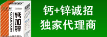 山东省济宁恒康生物