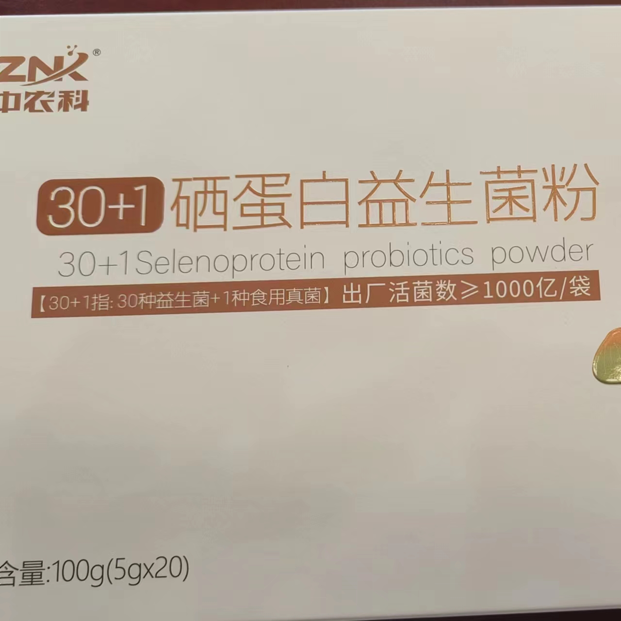 30+1硒蛋白益生菌粉